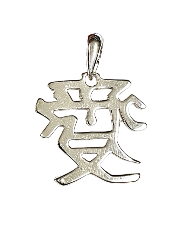 Riipus "rakkaus" ja ketju hopeaa - Image 2